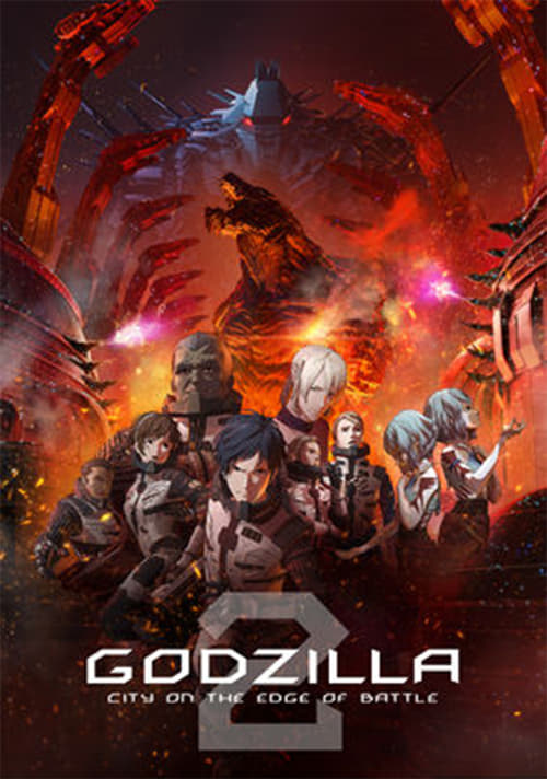 Godzilla: Ciudad al filo de la batalla (2018)