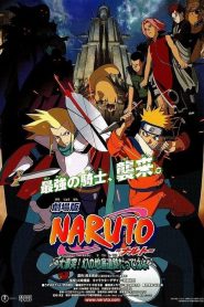 Naruto la Película: Las Ruinas Ilusorias en lo Profundo de la Tierra (2005)