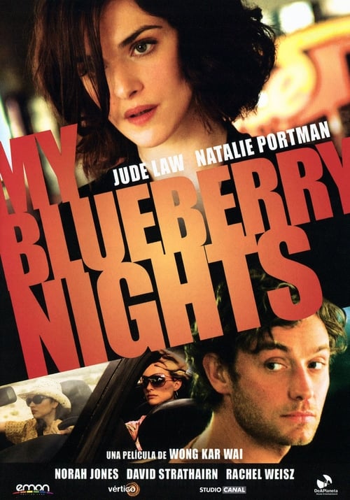 Noches púrpuras (2007)