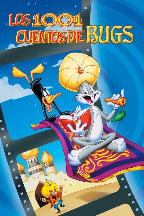 La tercera película de Bugs Bunny: Los mil y un cuentos de Bugs (1982)