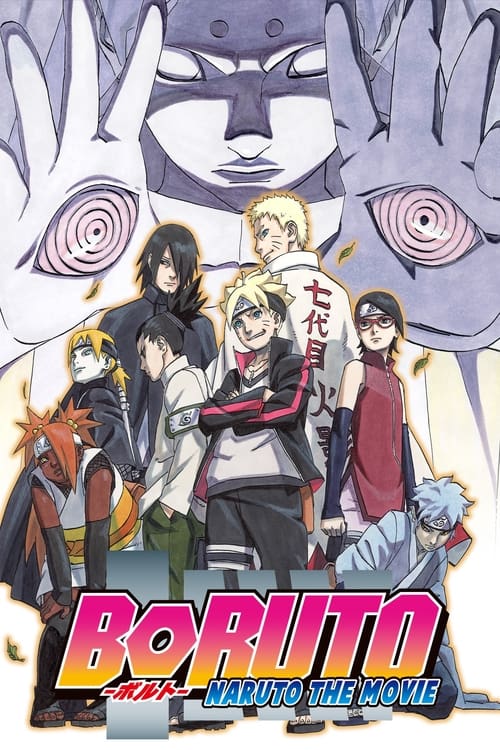 Boruto: Naruto la Película (2015)