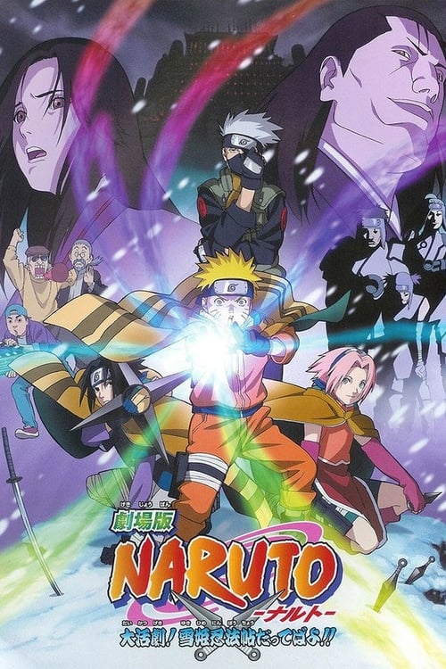 Naruto la Película: ¡El Rescate de la Princesa de la Nieve! (2004)