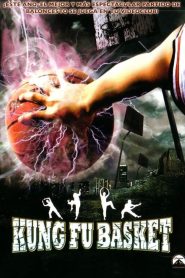 Kung Fu Basket (2008)