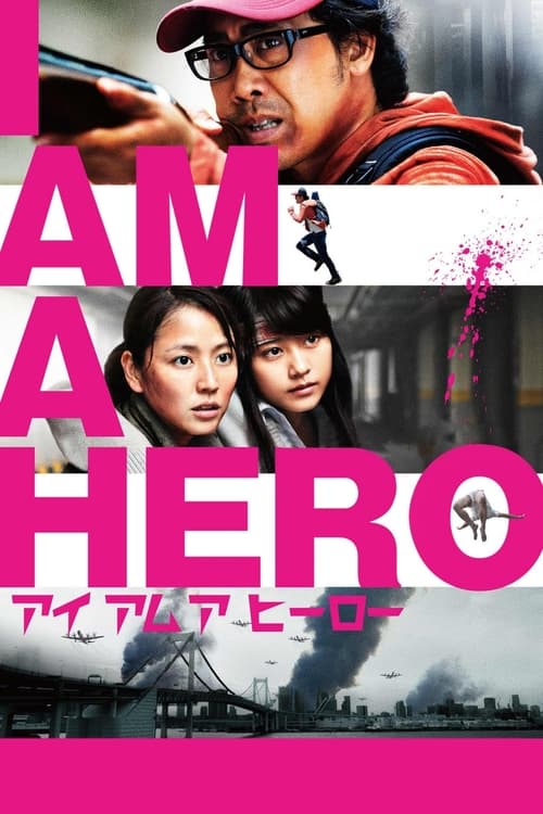 Yo soy un Héroe (2016)
