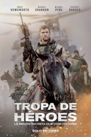 Tropa de Héroes (2018)