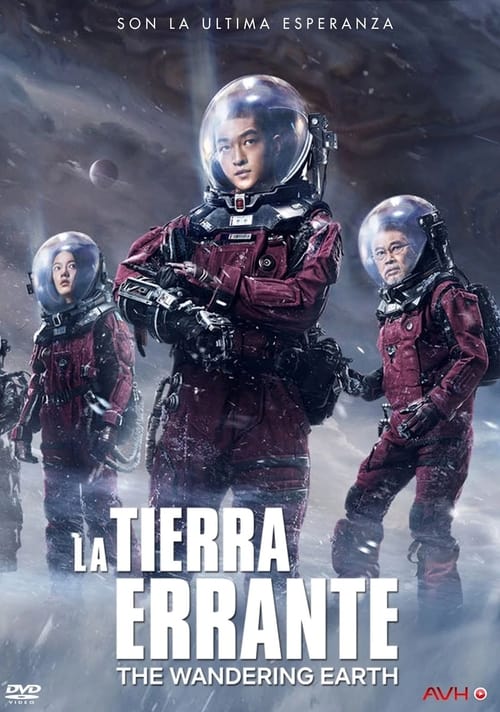 La Tierra errante (2019)