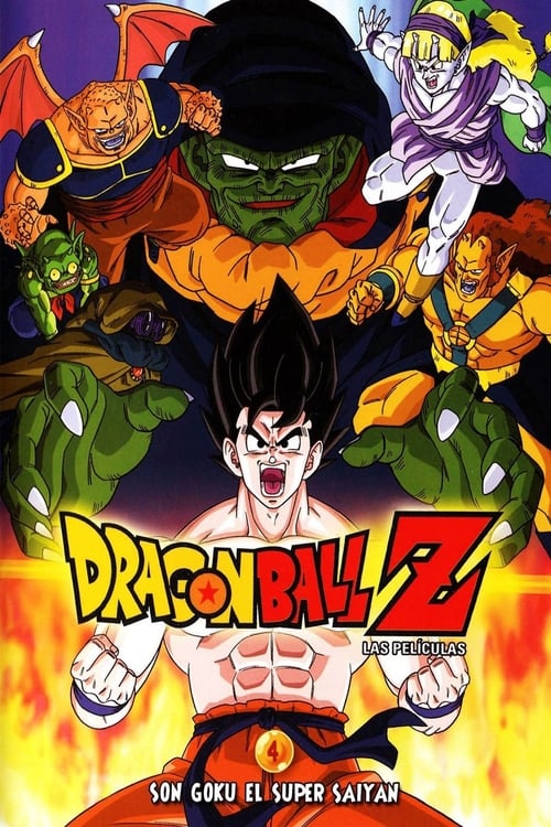 Dragon Ball Z: Goku es un Super Saiyajin (1991)