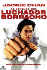 El Maestro Borracho II (1994)