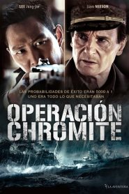 Operación oculta (2016)
