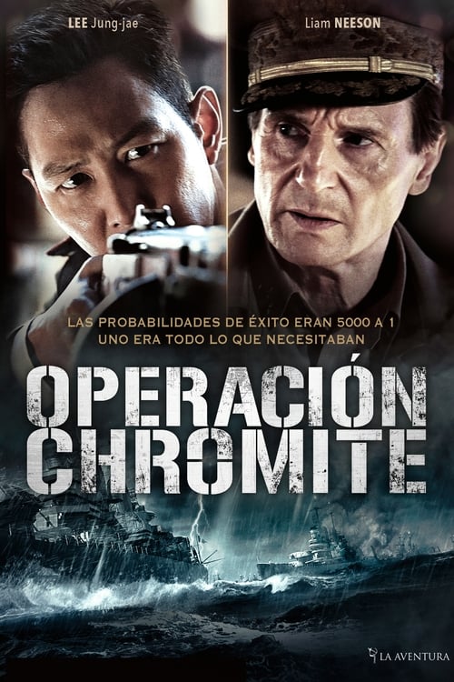 Operación oculta (2016)