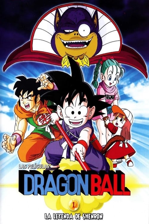 Dragon Ball: La leyenda de Shen Long (1986)