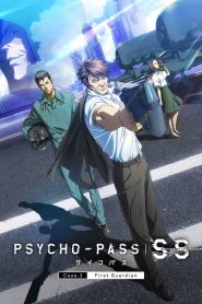 Psycho-Pass: Sinners of the System – Caso.2 Primer Guardián (2019)