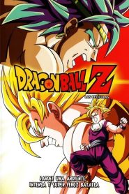 Dragon Ball Z: El Poder Invencible (1993)