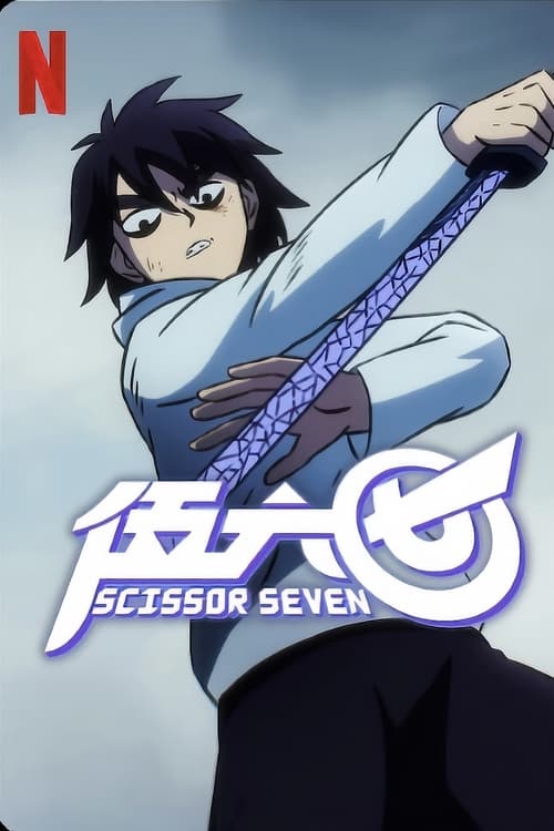 Scissor Seven (2018)