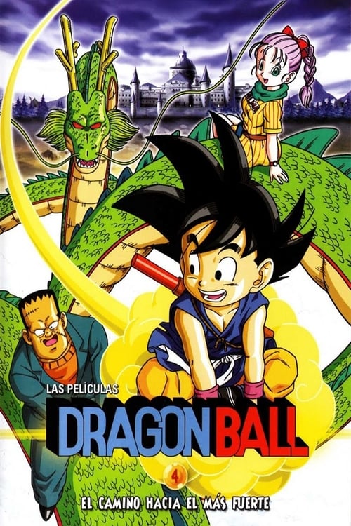 Dragon Ball: El camino hacia el poder (1996)