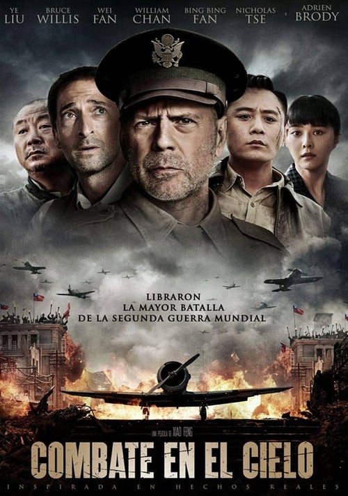 El Bombardeo (2018)