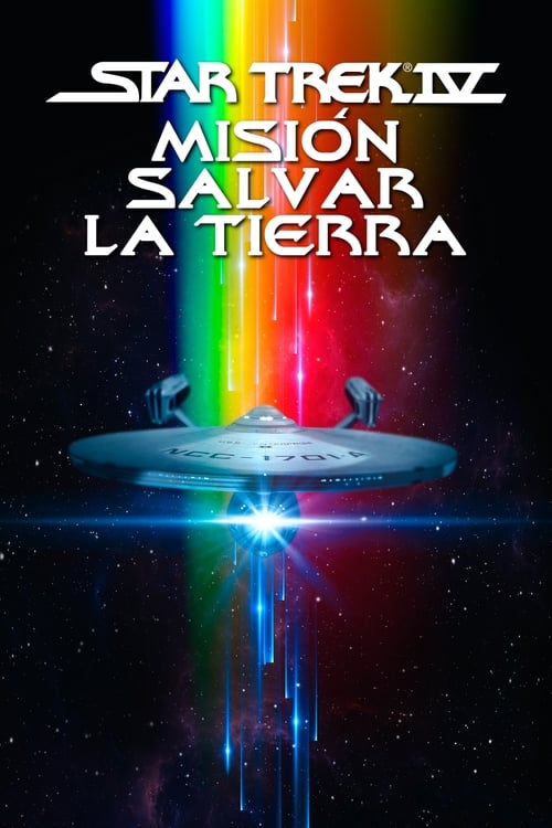 Viaje a las estrellas IV: Misión salvar a la Tierra (1986)