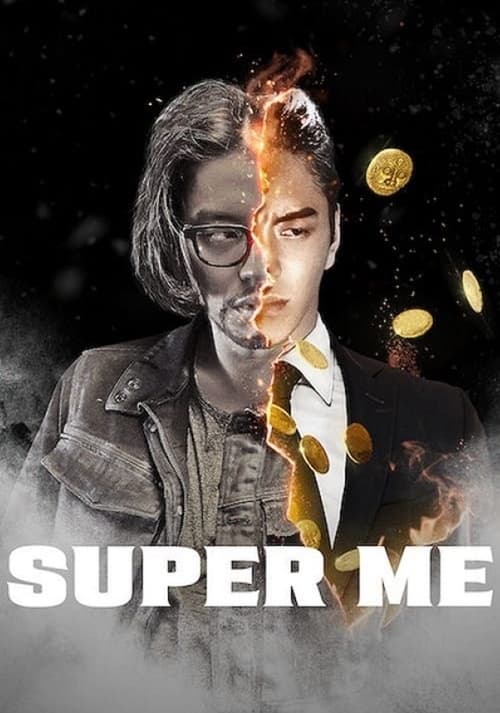 Super Me (2021)