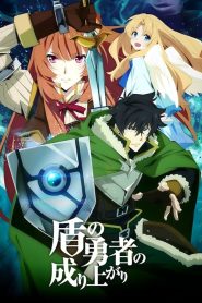 The Rising of the Shield Hero (2019)